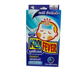 Kool Ferver แผ่นเจลลดไข้ สำหรับเด็ก 1 กล่อง