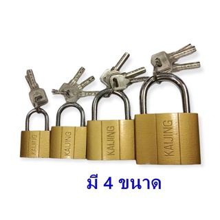กุญแจล็อคบ้าน BLESS B0083 แม่กุญแจแบบเหล็ก ชุบโครเมี่ยม