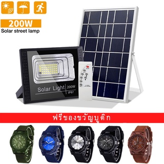 ส่งฟรี Solar lights ไฟสปอตไลท์ กันน้ำ ไฟ Solar Cell  200W ใช้พลังงานแสงอาทิตย์ โซลาเซลล์ แสงสีขาว ฟรีนาฬิกาควอตซ์