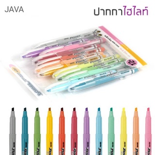 ปากกา ไฮไลท์ JAVA POWER LINE 2500 ปากกาเน้นข้อความ (12 สี/เซ็ต) หัวตัดคม ขีดเน้นข้อความกระชับ สินค้าพร้อมส่ง