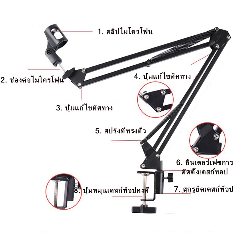 nb-35-microphone-scissor-arm-stand-and-table-mounting-clamp-nb-35-ขาตั้งไมโครโฟนขากรรไกรและแคลมป์ยึดโต๊ะ