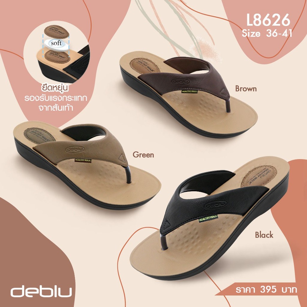 deblu-รองเท้าแตะเดอบลู-หูหนีบเพื่อสุขภาพ-รุ่น-l8626