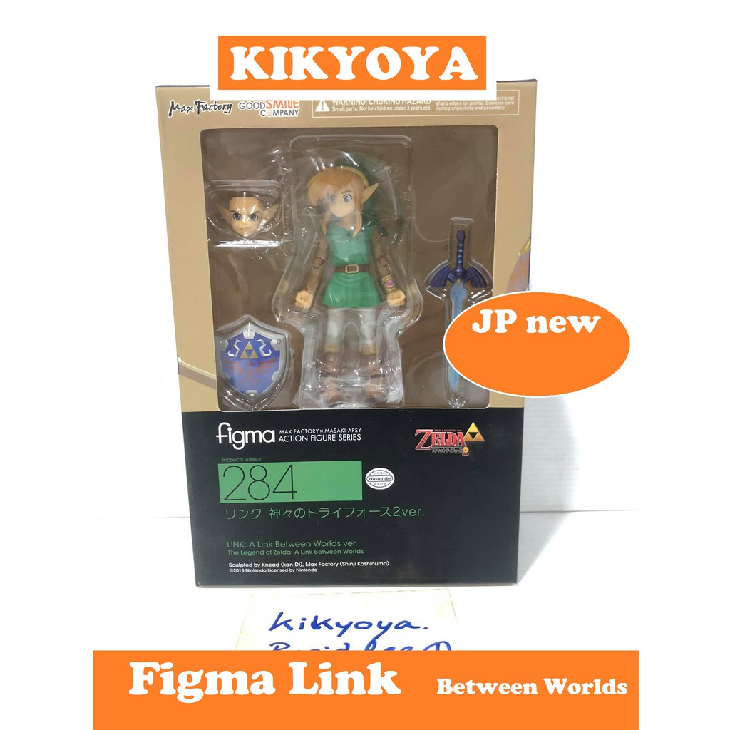 Figma 284 Link (The Legend Of Zelda: A Link Between Worlds) - Figurine Occasion
