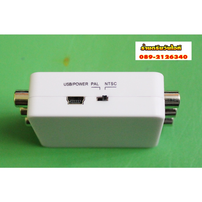 ขายกล่องแปลงสัญญาณ-pal-ntsc-ตัวแปลงรูปแบบ-mini-pal-ntsc-mutual-conversion-converter-อะแดปเตอร์สำหรับเครื่องเล่นต่างๆ