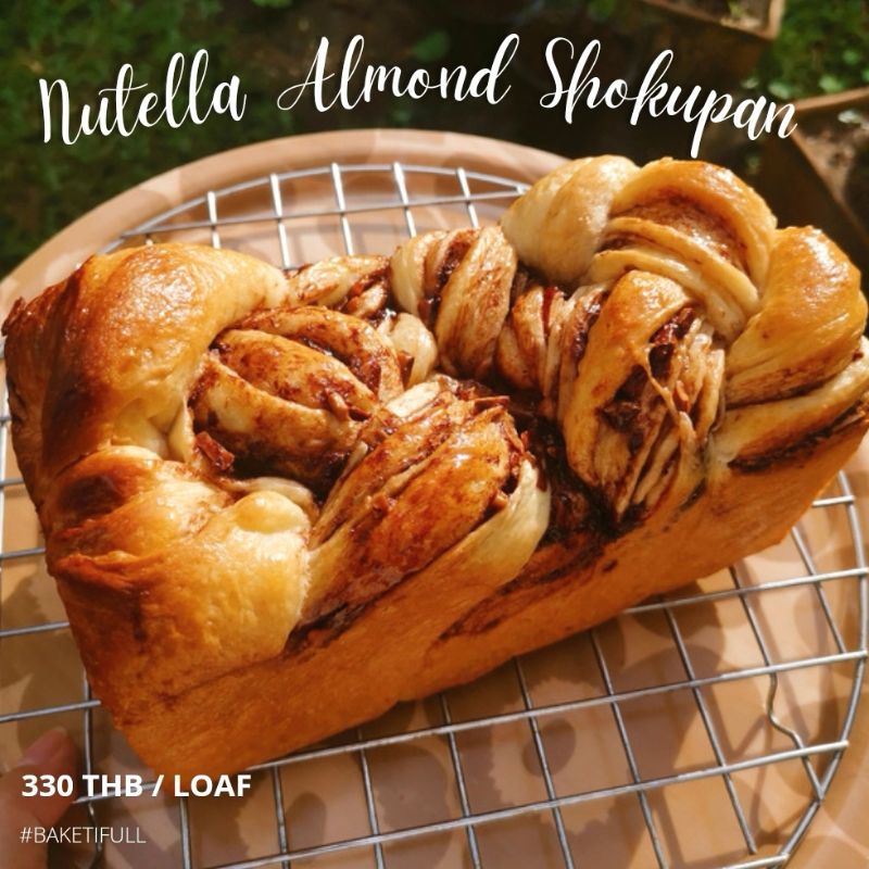 อบสดใหม่-โชคุปังนูเทลล่าอัลมอนด์-shokupan-nutella-almond-ขนมปังนูเทลล่าอัลมอนด์-ขนมปังญี่ปุ่นนุ่มหนึบ