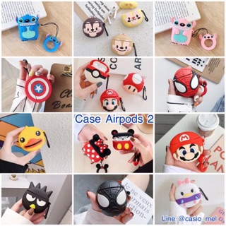 Case AirPods  1 / 2 เคสซิลิโคนหนา กันกระแทก อ่านรายละเอียดใต้โพสต์จ้า