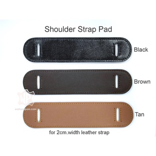 สินค้า แผ่นหนังรองหัวไหล่ สำหรับสายกระเป๋ากว้าง2ซม. Shoulder Strap Leather Pad for 2cm width strap