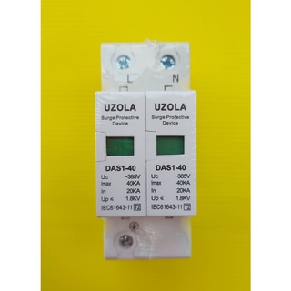 UZOLA อุปกรณ์กันฟ้าผ่า AC 2P,AC Surge Protection 2P สำหรับไฟ 1 เฟส ,AC SPD