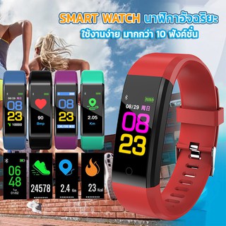 M4 นาฬิกาข้อมือเพื่อสุขภาพ Smart Watch รองรับ IOS&amp;Android สินค้าขายดี