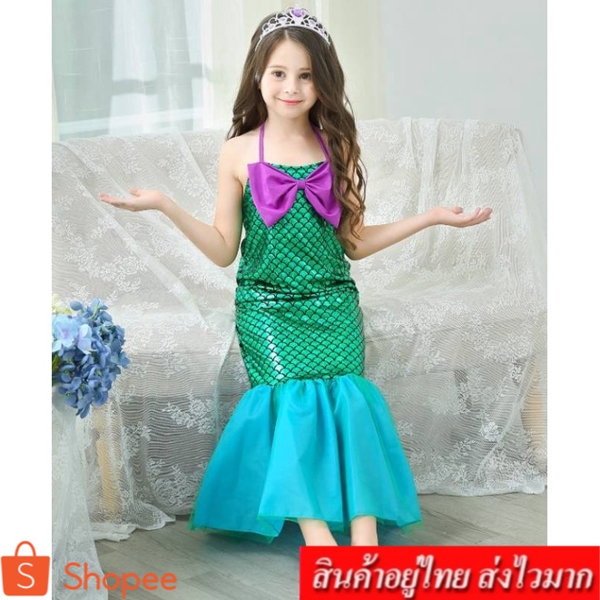 KIDSZONE ชุดเจ้าหญิงAriel ชุดราตรีเด็ก ชุดเด็กผู้หญิง ชุดกระโปรงเงือกน้อยแสนสวย แฟชั่น รุ่น D75
