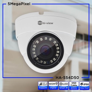 กล้องวงจรปิด Hiview รุ่น HA-554D50 สินค้าของแท้รับประกันศูนย์ 3 ปี สามารถออกใบกำกับภาษีได้