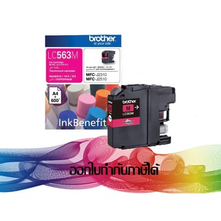 LC-563 M Magenta INK BROTHER ORIGINAL