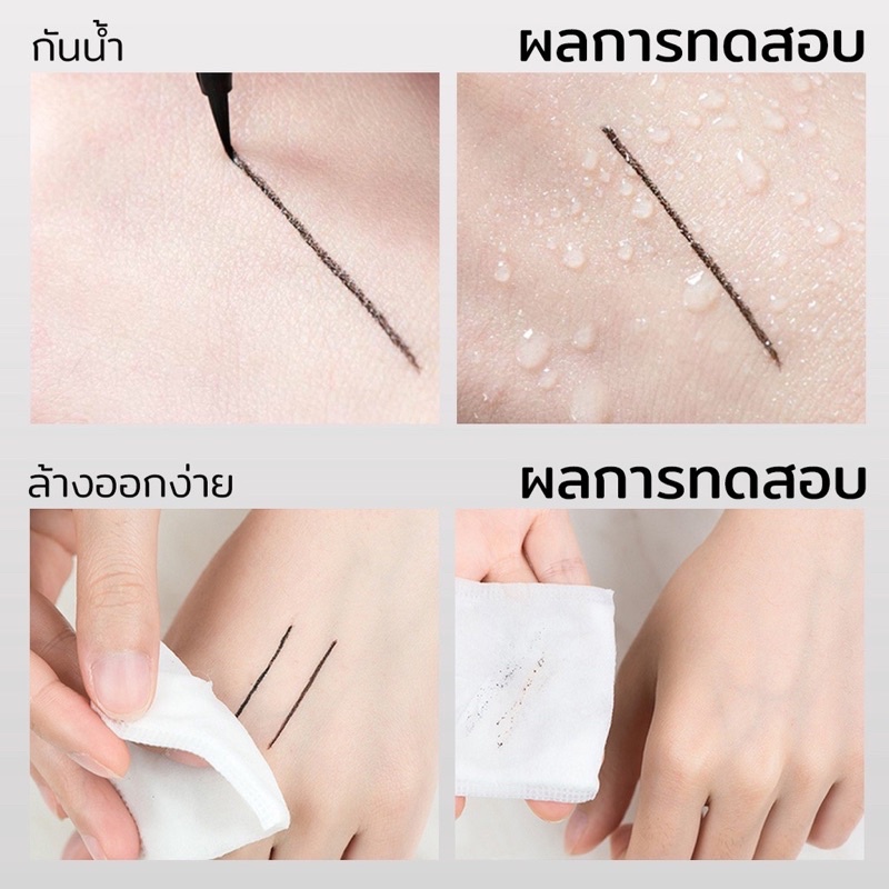 y-o-u-stay-all-day-pen-eyeliner-เส้นคมชัด-ติดทนนานตลอด24ชม