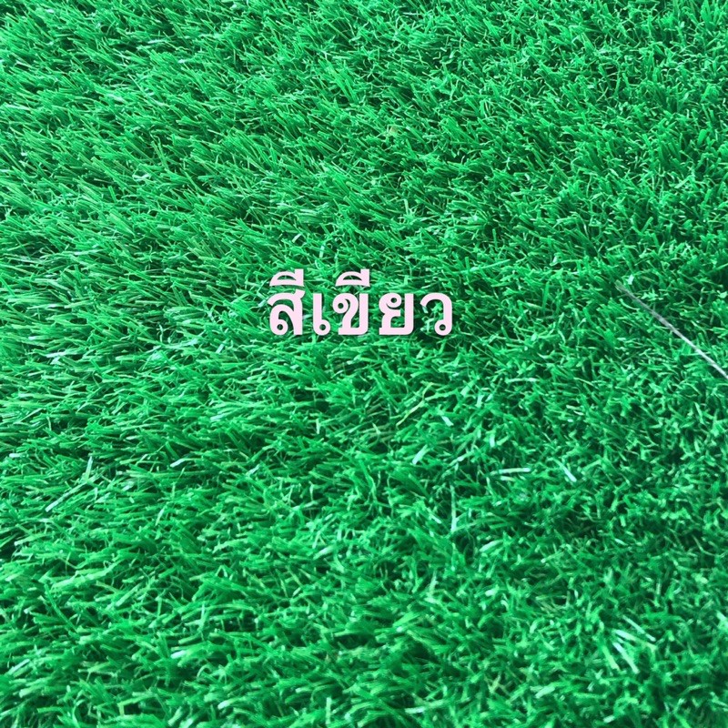 หญ้าเทียม-เกรด-2cm-aaaaa-1x1-มีรูระบายน้ำ-เขียวสด-สีหญ้างาม-จำหน่ายเป็นตารางเมตร