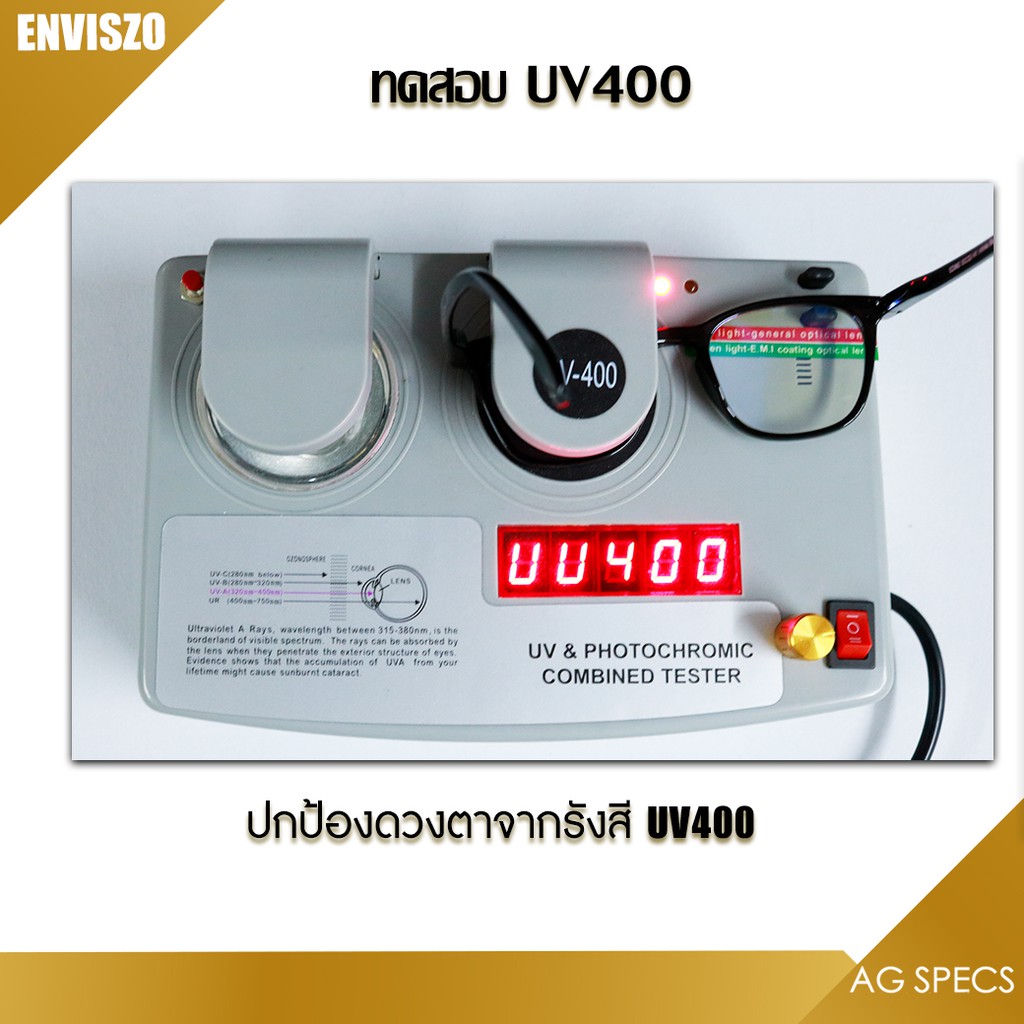 ภาพสินค้าENVISZO แว่นตา รุ่น EZ3992 Blue Control เล่นคอมพิวเตอร์ โทรศัพท์ ตัดแสงฟ้า ถนอมสายตา จากร้าน darklightag บน Shopee ภาพที่ 2