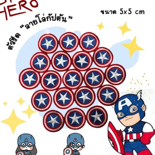 DIY Iron on Patches Embroidery ตัวรีดติดเสื้อ เย็บติด หมวก กระเป๋า รองเท้า ปะเสื้อผ้า งานปัก