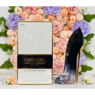 Carolina Herrera Good Girl It’s So Good To Be Bad ขวดใหญ่ EDP 80 ml น้ำหอมแท้แบรนด์เนมเค้าเตอร์ห้างของแท้จากยุโรป❗️