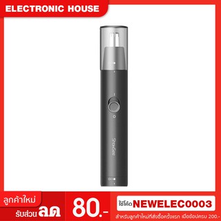 ShowSee Electric Nose Hair Trimmer C1-BK เครื่องกำจัดขนจมูกไฟฟ้าแบบพกพา ที่ตัดขนจมูกไฟฟ้า