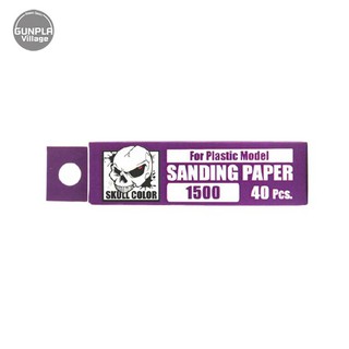 สินค้า SKull Color 30.206 Sanding Paper 1500 (40 Pcs) SC30206SP1500 (Tool)