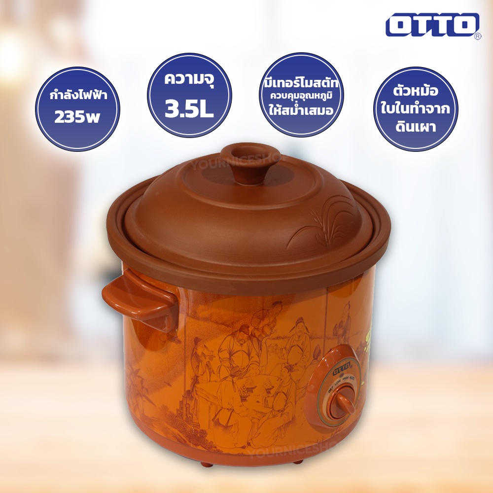 otto-หม้อตุ๋นดินเผา-3-5l-รุ่น-sc-207