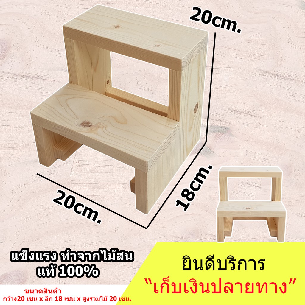 ชั้นวางของ-วางต้นกระบองเพชร-2-ชั้น-โปร่ง-ขนาด-20cm-x-18cm-x-20cm-รุ่นสูง-แต่ละชั้น-10cm