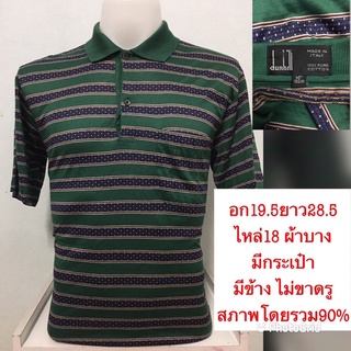 เสื้อยืดมือสองคอปกสภาพดี ผ้าบาง