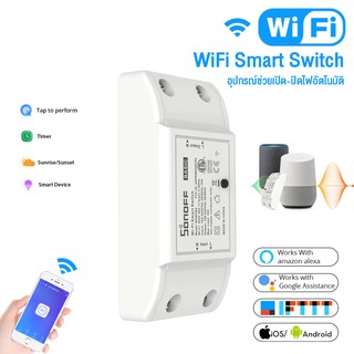 ภาพหน้าปกสินค้าMegahouse Sonoff Basic Ewelink WiFi Smart Switch  อุปกรณ์ช่วยเปิด-ปิดไฟอัตโนมัติ No.Y429 ที่เกี่ยวข้อง