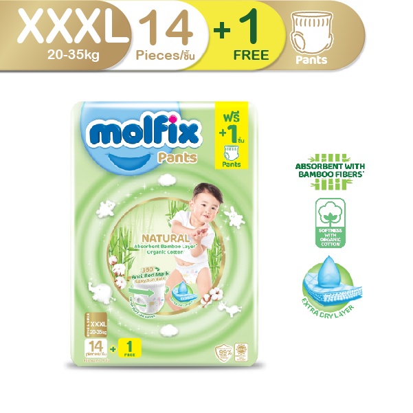 ภาพหน้าปกสินค้าMolfix ผ้าอ้อมเด็กโมลฟิกซ์ เนเชอรัล แพ้นส์ XXXL 14+1 ชิ้น จากร้าน molfix_official_store บน Shopee