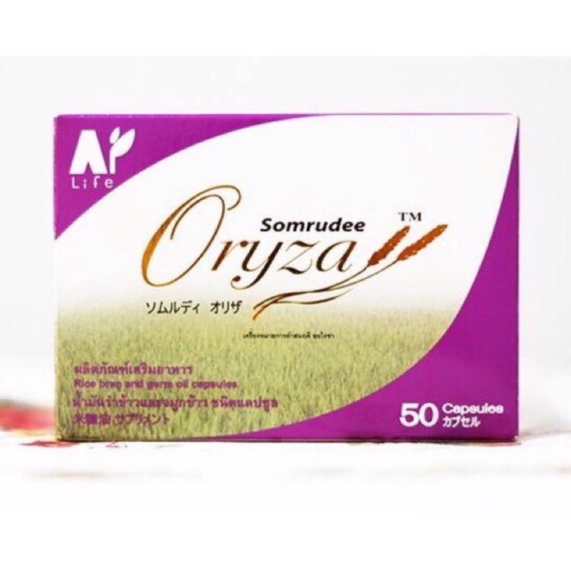 ภาพหน้าปกสินค้าAmata Oryza Rice Bran And Germ Oil 500 mg 50 แคปซูล