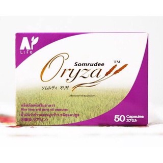 สินค้า Amata Oryza Rice Bran And Germ Oil 500 mg 50 แคปซูล