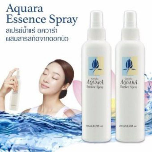 สเปรย์น้ำแร่-อควาร่า-aquara-essence-spray-สเปรย์น้ำแร่บำรุงผิวหน้า-สเปรย์น้ำแร่ฉีดหน้า-สเปรย์น้ำแร่กิฟฟารีน