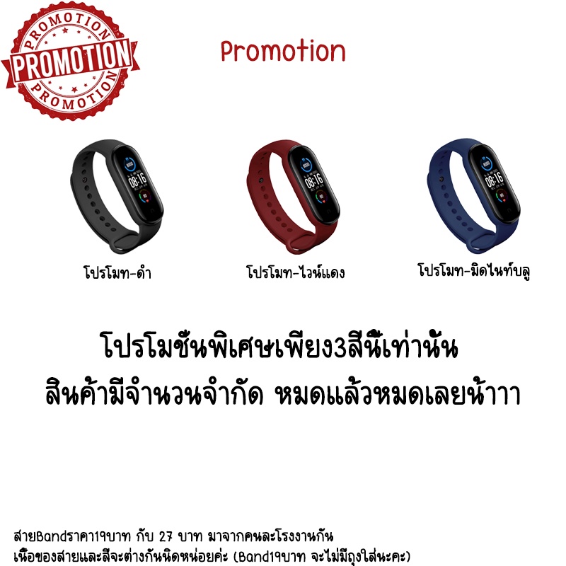 พร้อมส่ง-สาย-mi-band-6-สาย-xiaomi-mi-band-5-สายสำรอง-mi-band-6-เเละ-สาย-mi-band-5-strap-for-mi-band-5-mi-band-6