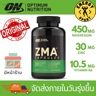 Optimum ZMA 90S. แมกนีเซียมและสังกะสี