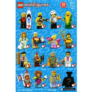 71018 : LEGO  Minifigures Series 17  (สินค้าถูกแพ็คอยู่ในซองไม่โดนเปิด)