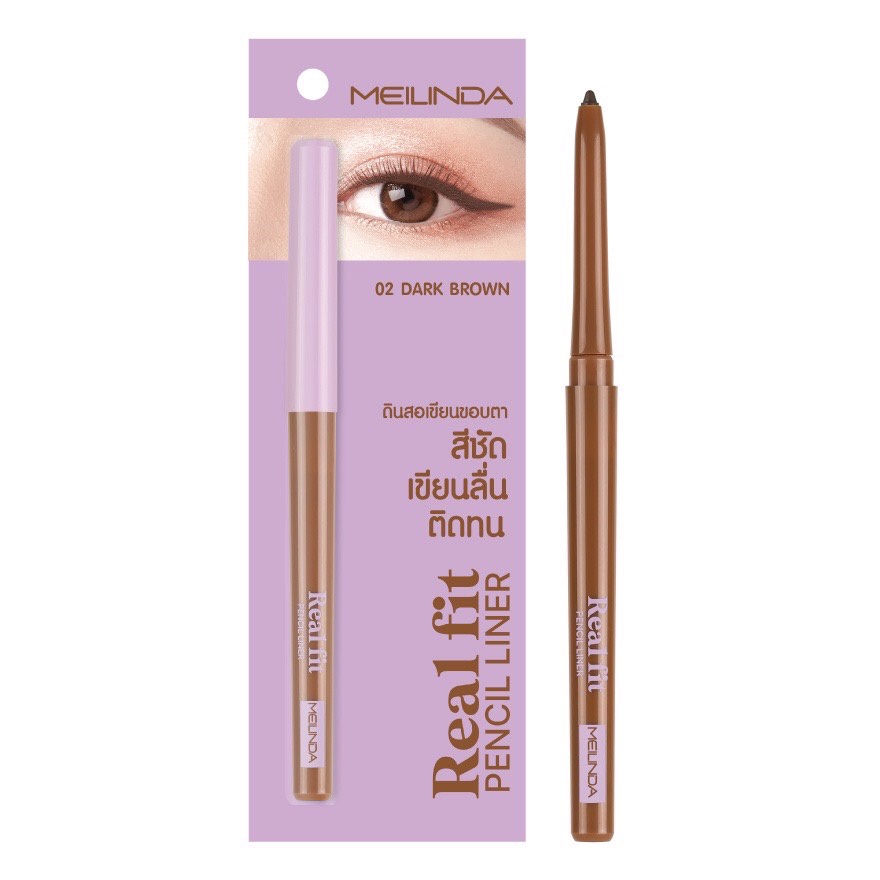 ดินสอเขียนขอบตาแบบออโต้-อายไลเนอร์-เมลินดา-รุ่น-real-fit-pencil-liner-meilinda-mc3112