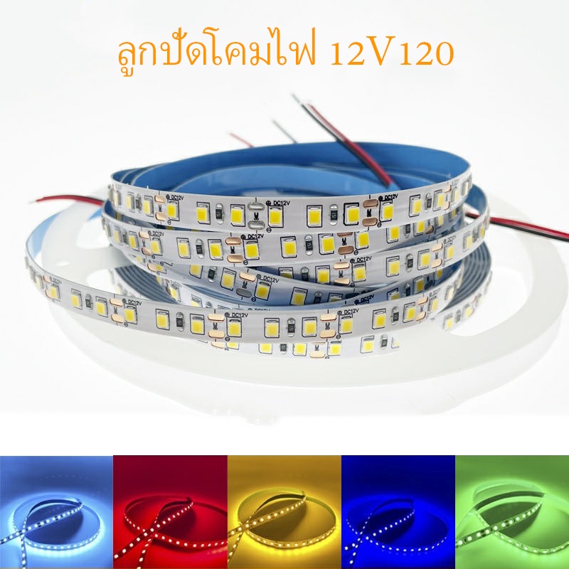 ไฟ-led-แบบเส้น-ไฟ-led-12v-led-ความดันต่ำ-ไฟเส้น-24v-ไฟ-led-แบบเส้น-12v-ไฟแต่งห้อง-ไฟ-led-แบบเส้นติดห้อง