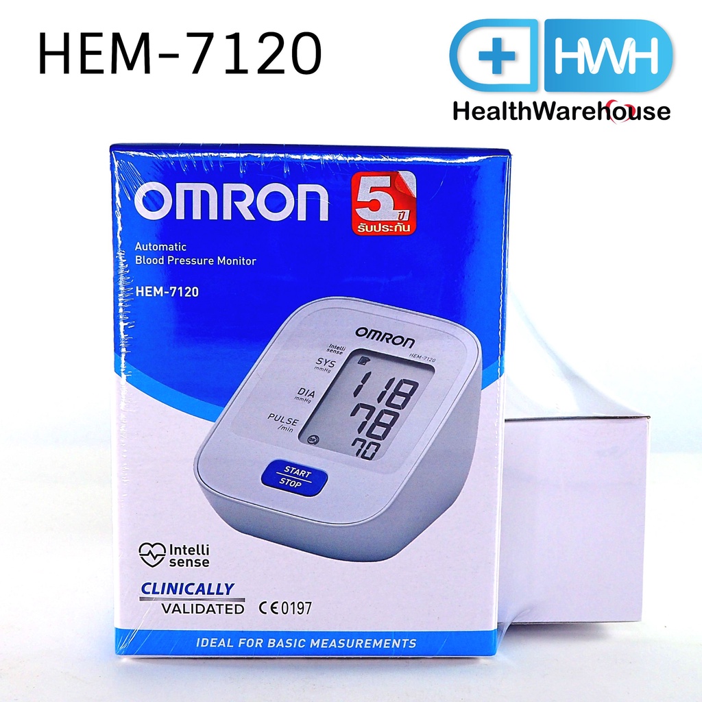 Omron HEM-7120 เครื่องวัดความดันโลหิตดิจิตอล | Shopee Thailand