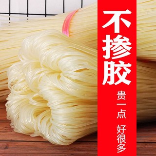 ขนมจีนกุ้ยหลิน ขนมจีนเส้นใหญ่ ( 桂林米粉,米线 )ขนาด 1kg พร้อมส่ง ขนมจีนอบแห้งเส้นใหญ่ เส้นเหนียวนุ่มอร่อย เส้น บะหมี่