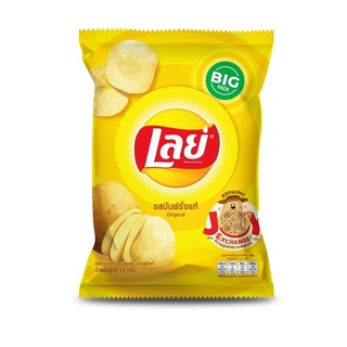 ภาพขนาดย่อสินค้าLays Rock เลย์ร็อค ขนาด 73 กรัม (เลือกรสได้)