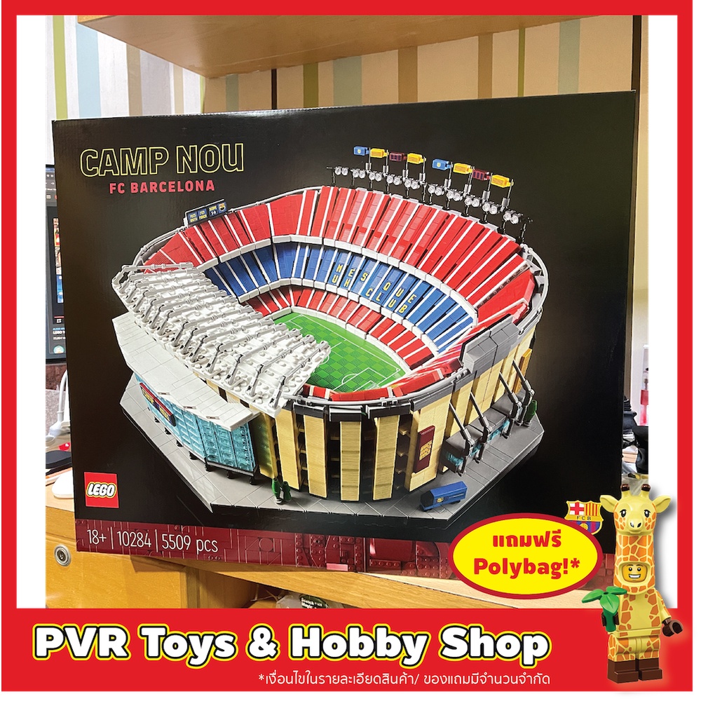 Lego 10284 Camp Nou – FC Barcelona เลโก้ สนามบอล ของแท้ มือหนึ่ง พร้อม ...
