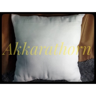 ไส้หมอนอิงผ้าใยสังเคราะห์ ขนาด 18*18 นิ้ว เนื้อแน่นหนุนและกอดสบาย (Cushion filling/decorative pillow)