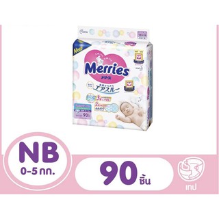 Merries ผ้าอ้อมเด็ก ชนิด ไซส์ NB 90 ชิ้น