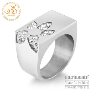 555jewelry แหวนแฟชั่นสแตนเลส หน้าแหวนสี่เหลี่ยม ฉลุลายดอกไม้ ตกแต่งด้วยเพชร CZ รุ่น 555-R042 - แหวนผู้หญิง (HVN-R10)