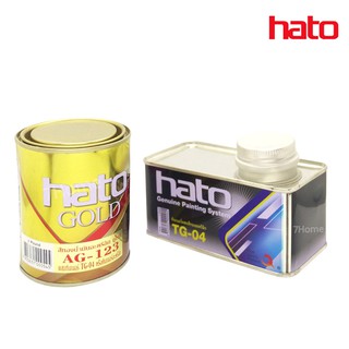 HATO ชุดสุดคุ้ม ทินเนอร์ TG-04 ขนาด1ปอนด์ + สีน้ำมันอครีลิคแท้ AG-123 สีทองคำเกรดพิเศษ ขนาด1ปอนด์