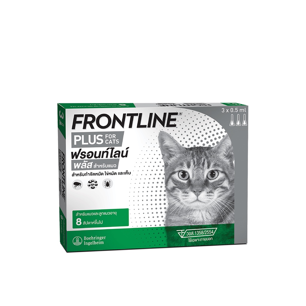 ภาพหน้าปกสินค้าFRONTLINE PLUS CAT ฟรอนท์ไลน์ พลัส ยาหยดกำจัดเห็บหมัด สำหรับแมว (ล็อตยาว) จากร้าน frontline_officialstore บน Shopee