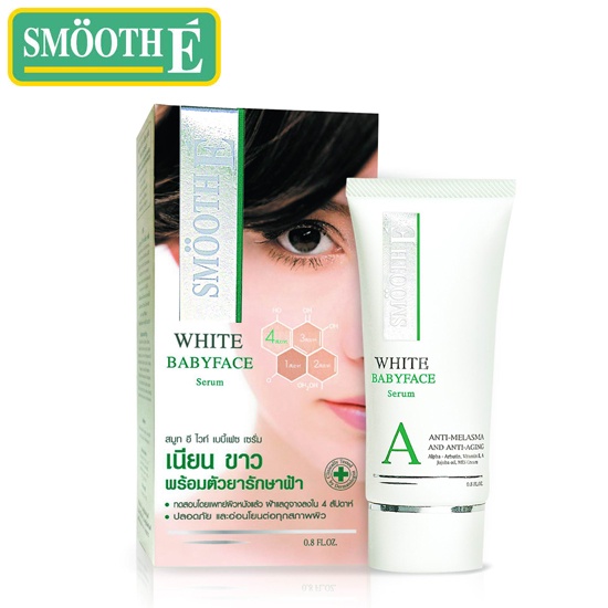 smooth-e-white-babyface-cream-ครีมบำรุงผิว-เพื่อผิวขาวเนียนใส-ไร้จุดด่างดำ