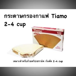 Paper filter Tiamo  กระดาษกรองกาแฟดริป Tiamo