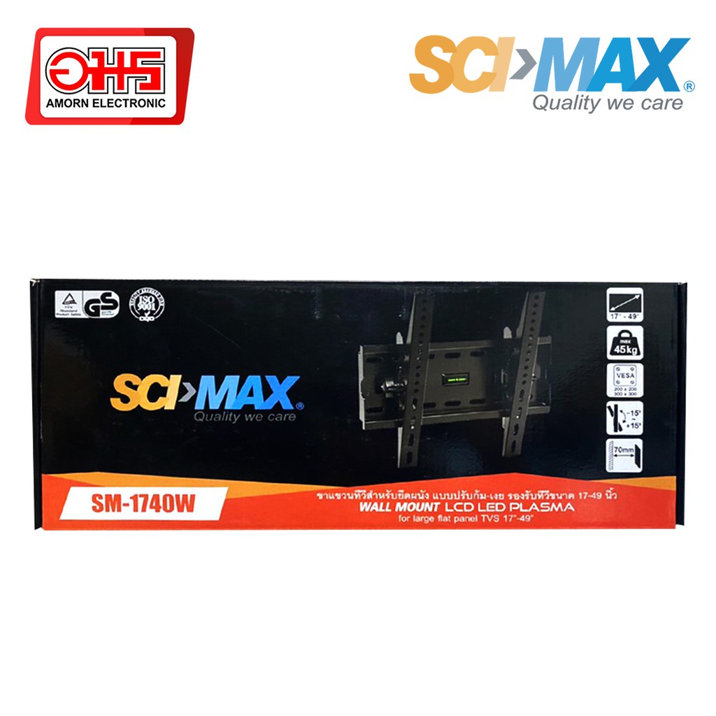 ขาแขวนทีวี-lcd-แบบผนังก้มเงย-scimax-sm-1740w-ขนาด17-40นิ้ว-อมร-อีเล็คโทรนิคส์-อมรออนไลน์-ขาแขวน-ขาแขวนแบบก้มเงย