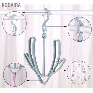KODAIRA ไม้แขวนเสื้อ หมุนได้ 360° สำหรับแขวนเสื้อผ้าและรองเท้า