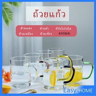 แก้วกาแฟ โปร่งใสและทนความร้อน  glass cup